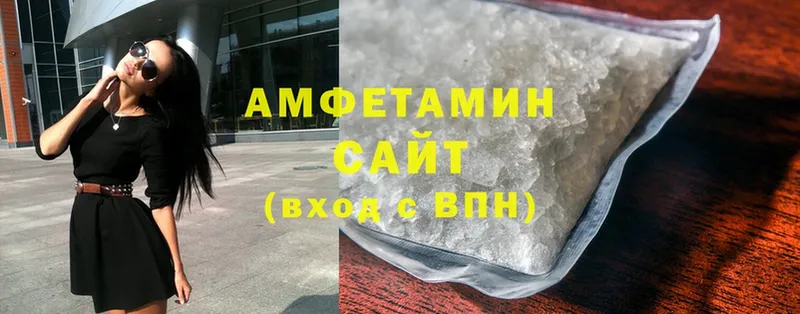 Amphetamine Розовый  цены наркотик  Гусев 