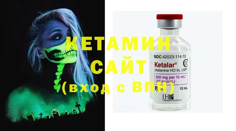 где найти наркотики  Гусев  OMG   Кетамин ketamine 