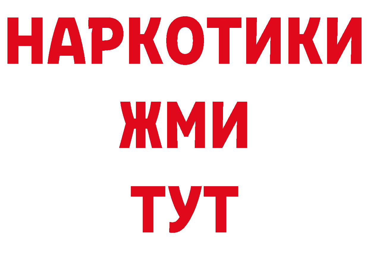 МАРИХУАНА ГИДРОПОН онион нарко площадка блэк спрут Гусев