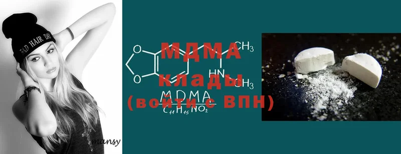 МДМА crystal  магазин    ссылка на мегу сайт  Гусев 