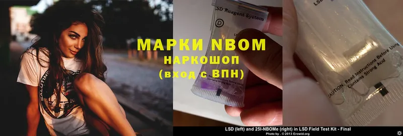 Марки 25I-NBOMe 1500мкг  mega зеркало  Гусев 